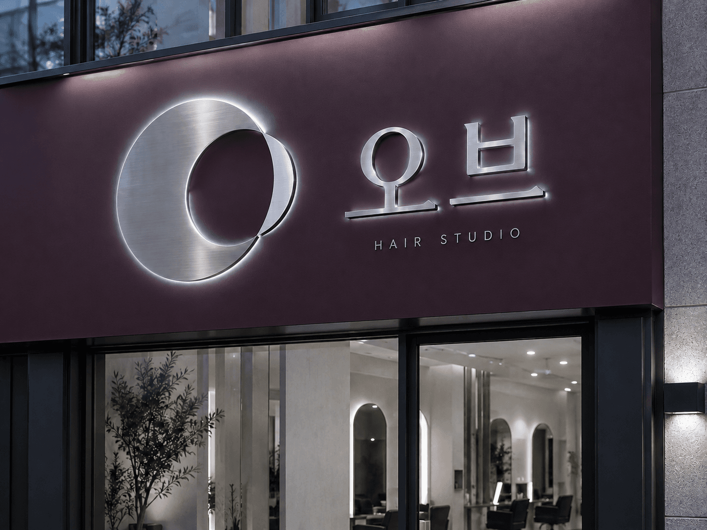 오브 · 정교한 균형 — AI 디자인 예시